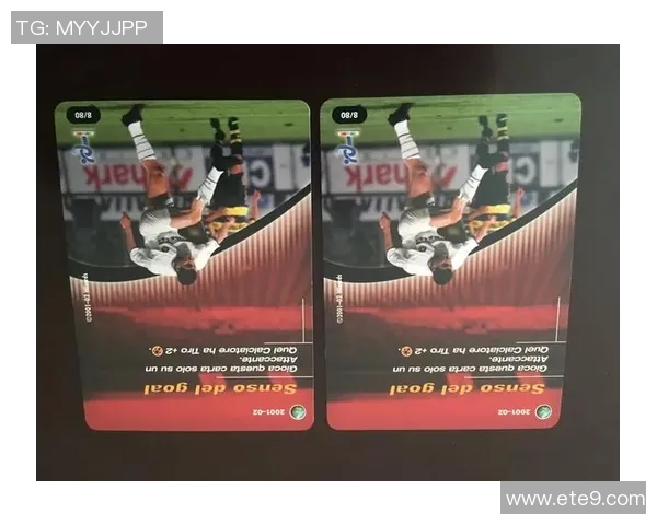 斑马足球球星卡收藏热潮引发年轻群体追逐与市场价值新趋势