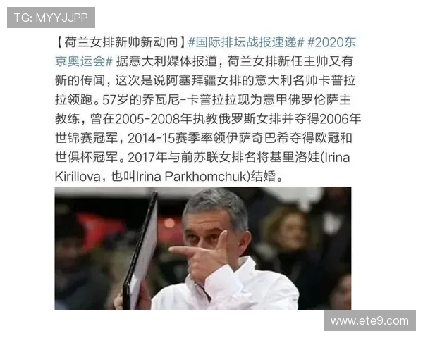 西安排球队在排球战术排行榜中荣登第四名的背后故事与分析 西安排球队在排球战术排行榜中荣登第四名的背后故事与分析